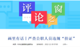 文章附圖